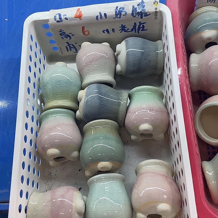 红陶【当天凑满10米包邮】随机3个