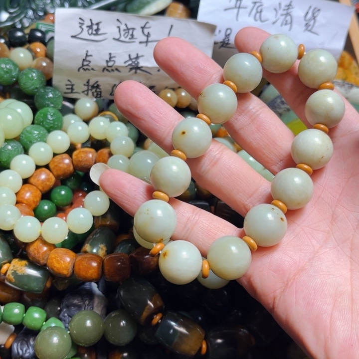 蛇纹石玉手链未镶嵌