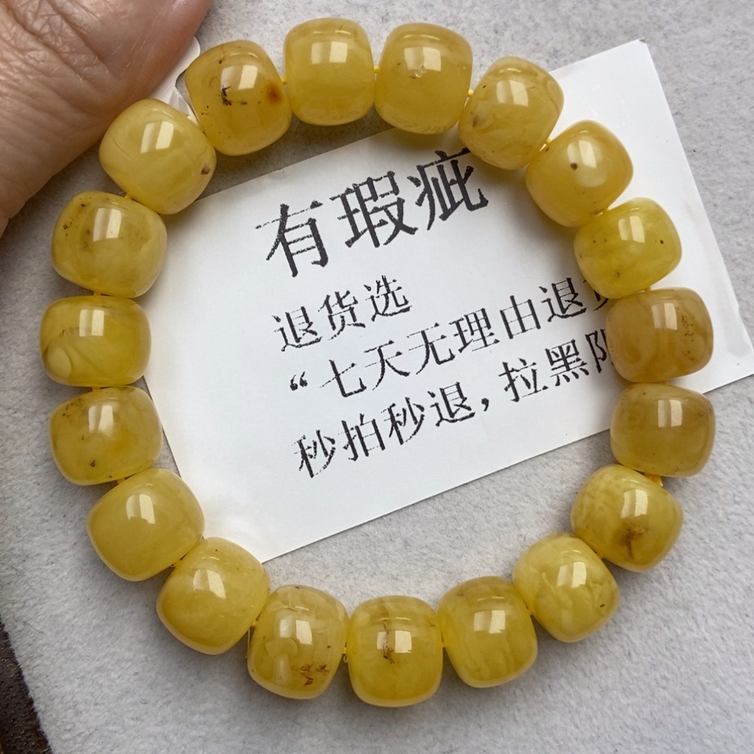 琥珀未镶嵌珠宝奇石113