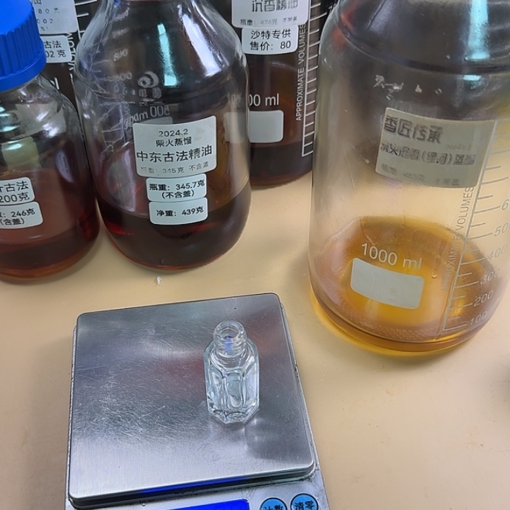 周***仁陆河古法精油补差价