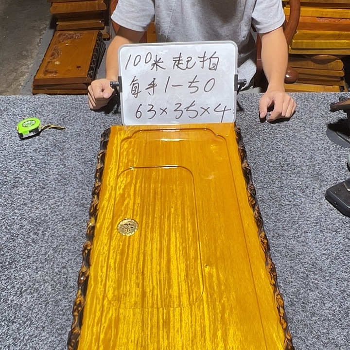随***福楠木实木家具根雕茶盘