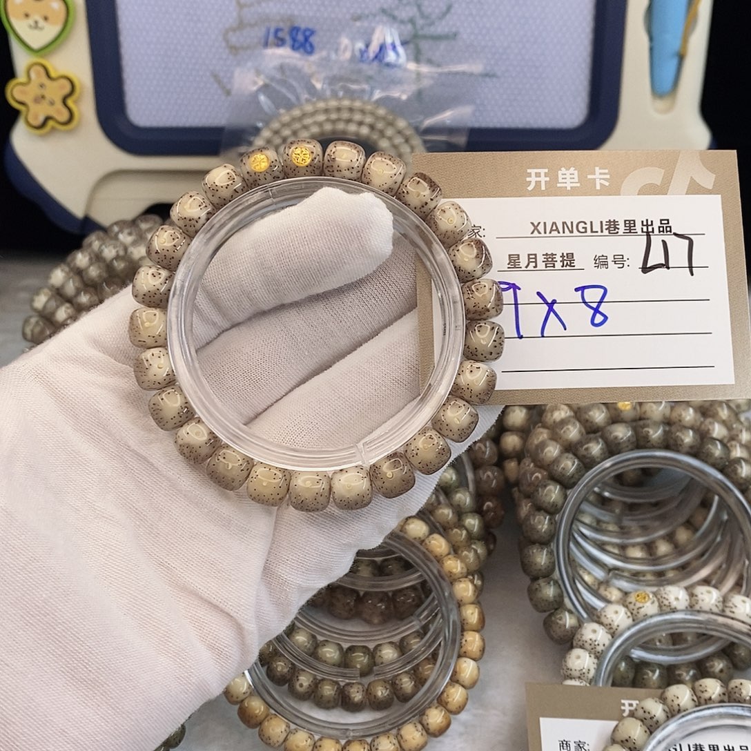 手串星月菩提11112222L17