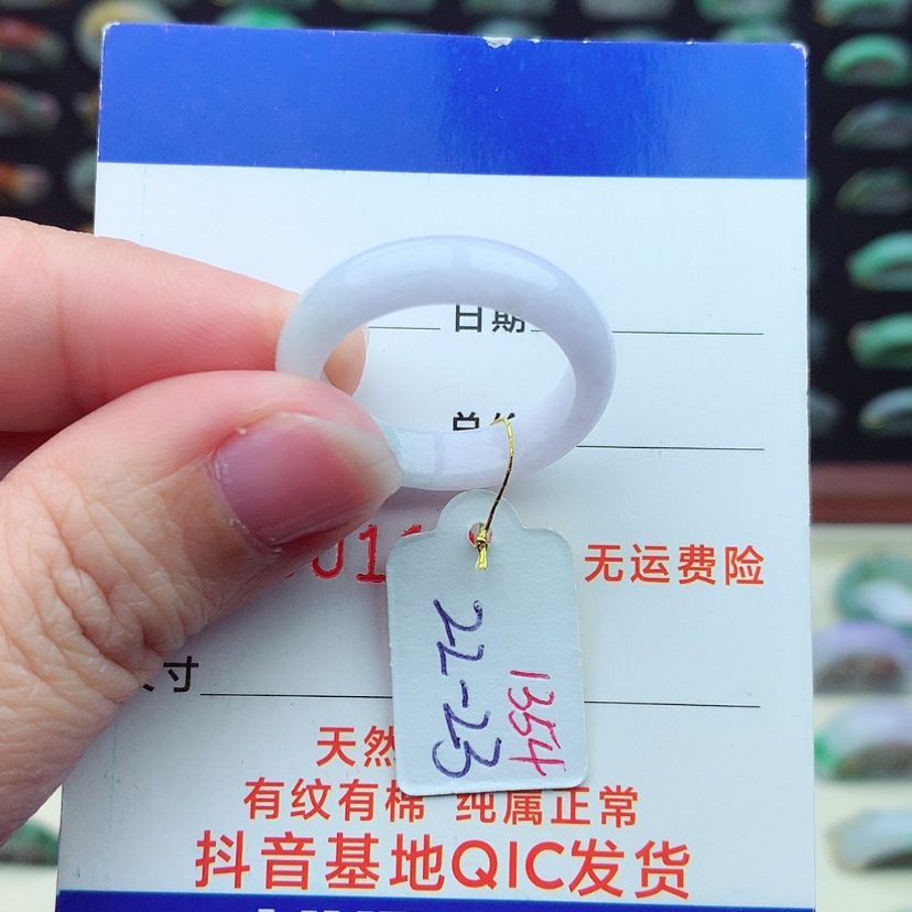 【闪购商品】翡翠戒指未镶嵌）