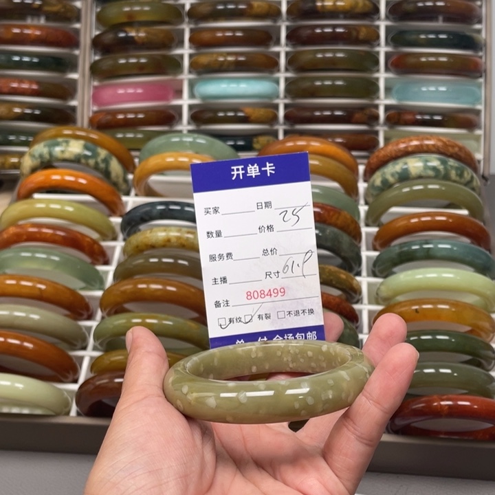 十***对未镶嵌蛇纹石玉手镯