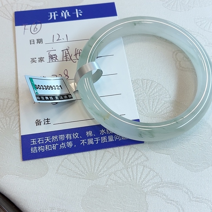 石英质玉未镶嵌手镯