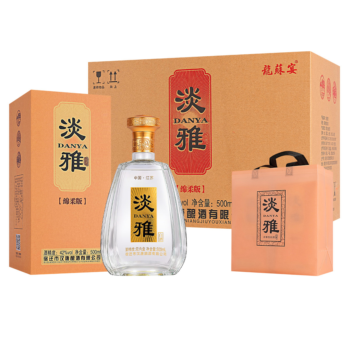 尚沽坊淡雅绵柔版42度白酒礼盒53%Vol