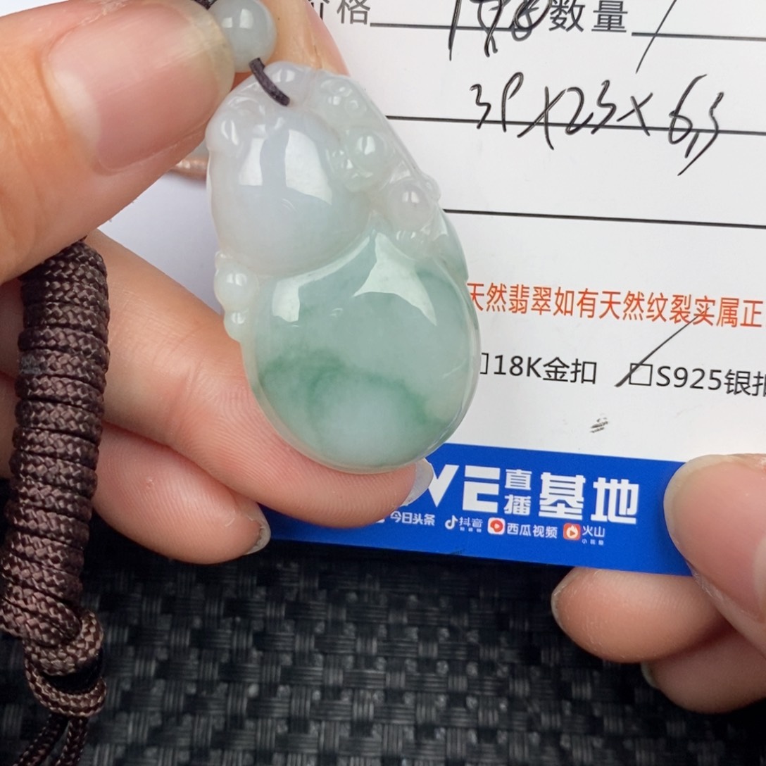 翡翠颈饰未镶嵌吊坠