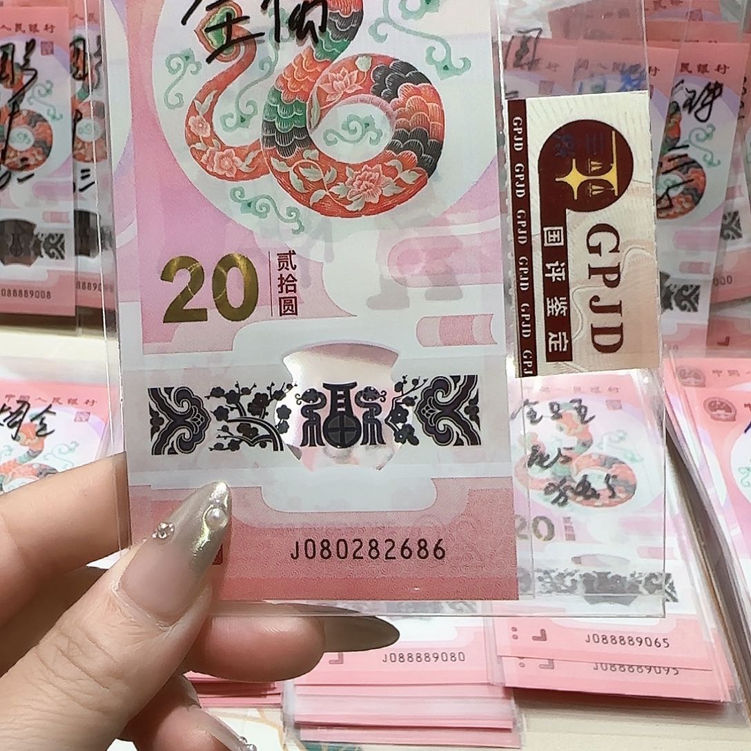 纸080282686。。。。。。全偶