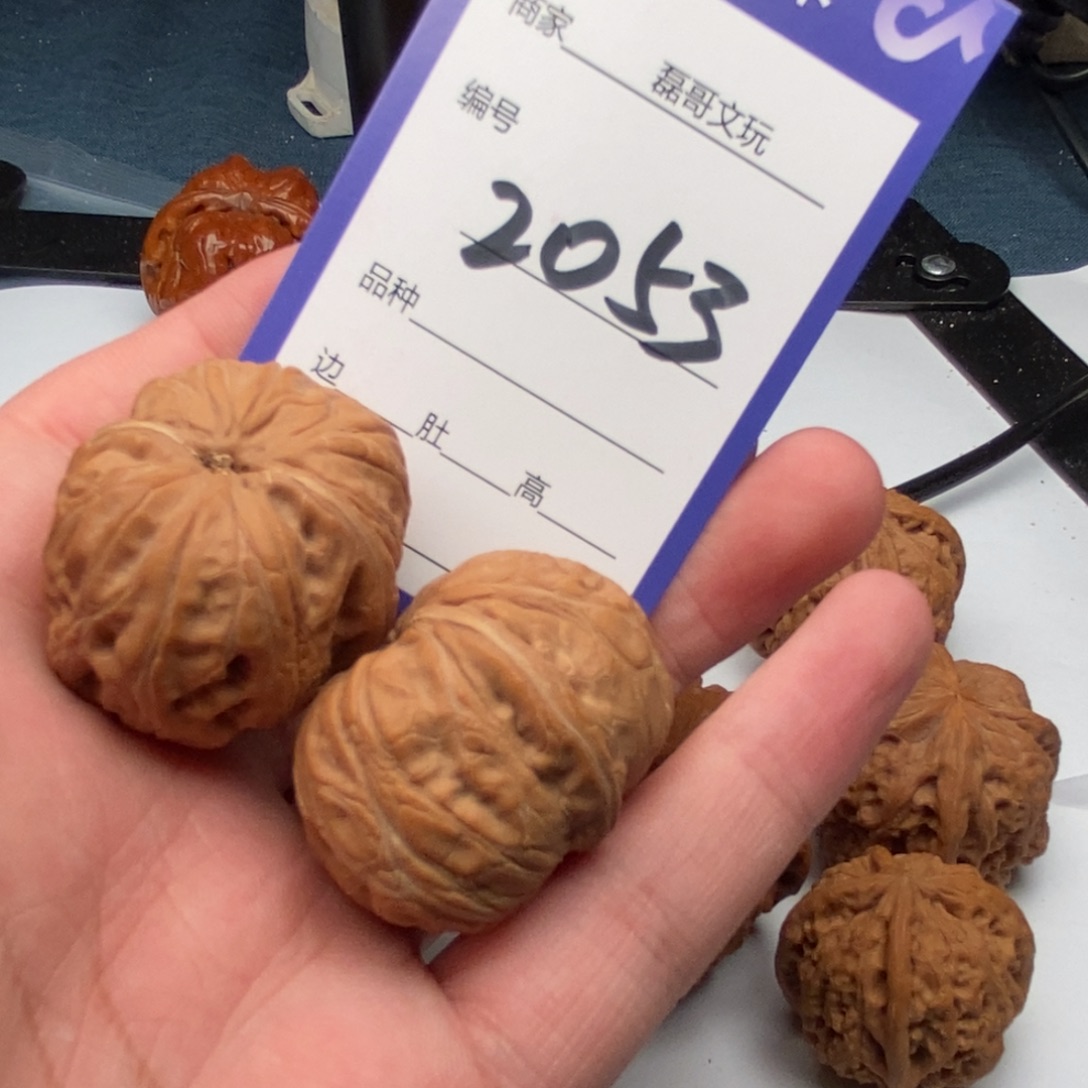 把件文玩核桃2053