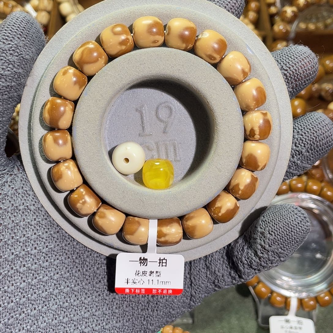 好***人紫金鼠手串花皮半实心老型