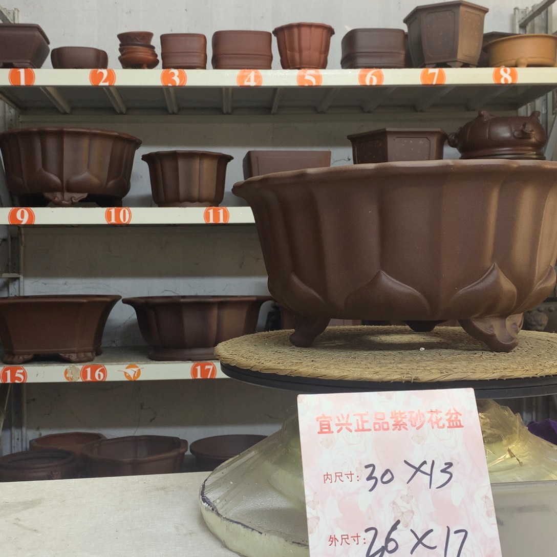 精品紫砂包邮包邮包退包售后