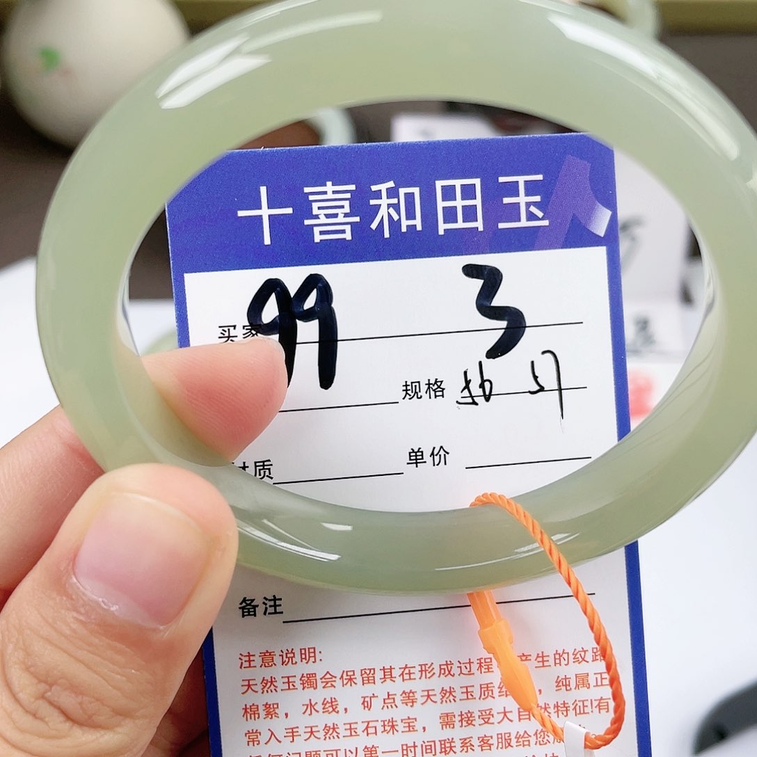 【闪购商品】和田玉手镯未镶嵌