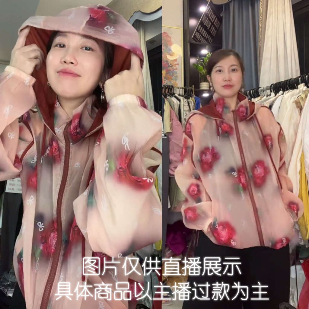 15-19上衣服装工厂库存尾货女装（N0退N0换部分微瑕疵无运费险）