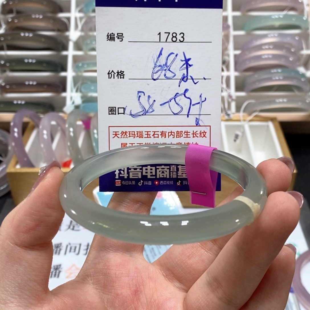 玛瑙/玉髓手镯未镶嵌1783