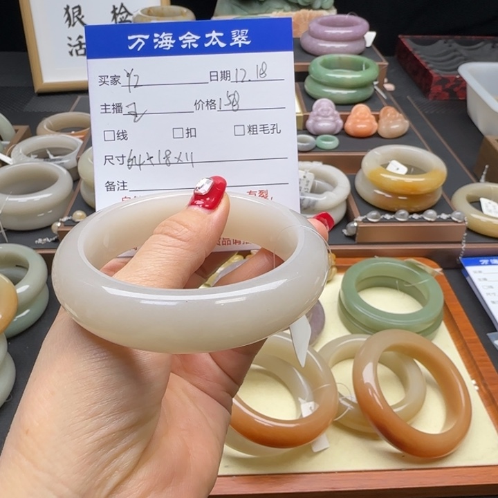 石英岩玉未镶嵌手镯