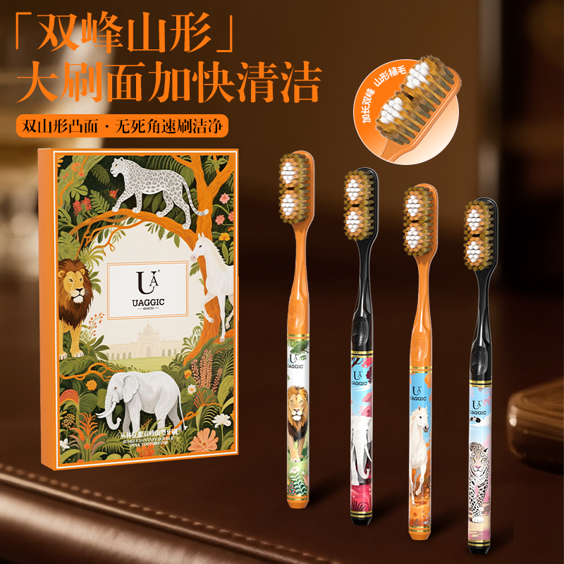 UA【新升级3.0双凸面长头牙刷】宽头软牙刷成人护龈家用牙刷