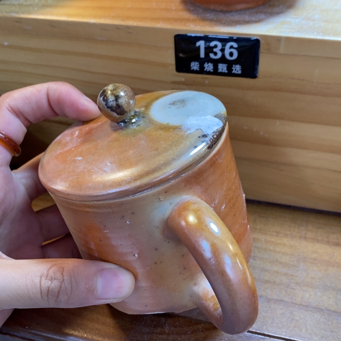 陶园柴烧 精品高货129瑕疵
