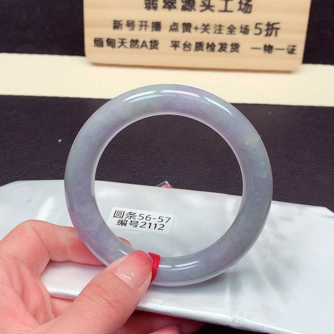 翡翠手镯未镶嵌2112号