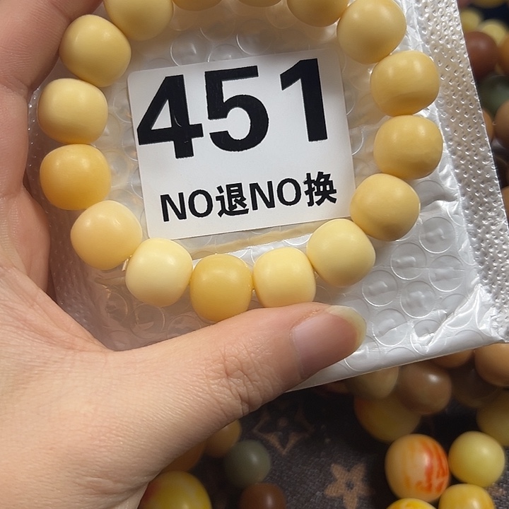 荒***夏菩提根/象牙果吊坠