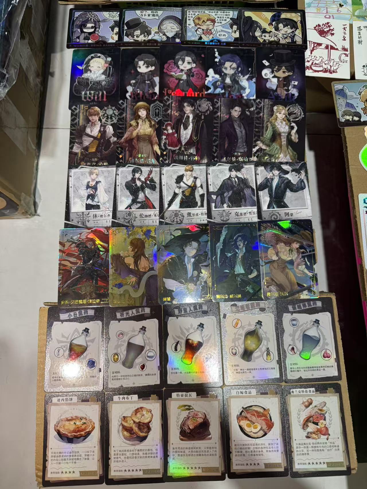 Hitcard《诡秘之主》冒险篇收藏卡第一弹 一单40张（能挑两単）！