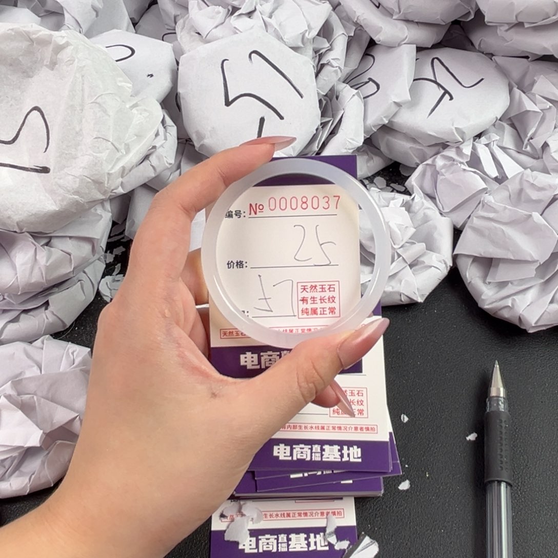 玛瑙/玉髓手镯未镶嵌8037