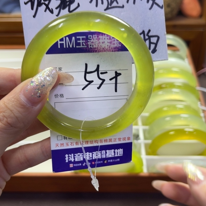 蛇纹石玉未镶嵌手镯301