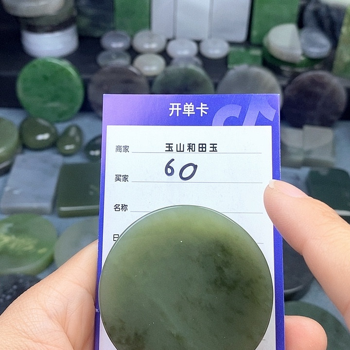 和田玉珠宝半成品未镶嵌相*区