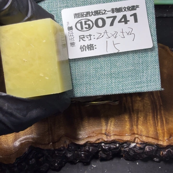 青田石3.7晚青田石雕厂家直销