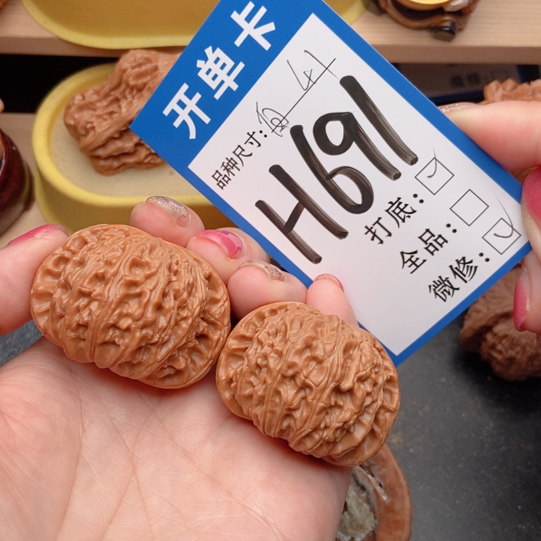 桃核吊坠核桃白狮子