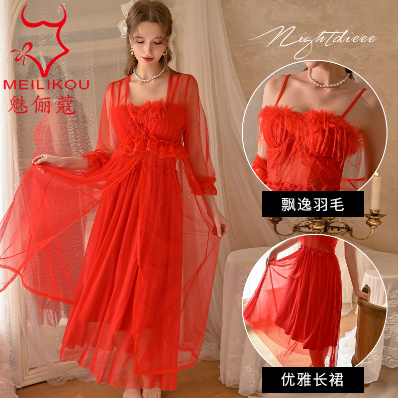 TS吊带裙两件套家居服性感高档