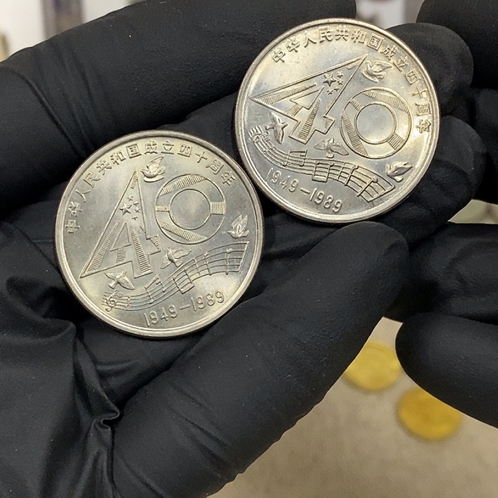 铜大40两枚，如图，如图