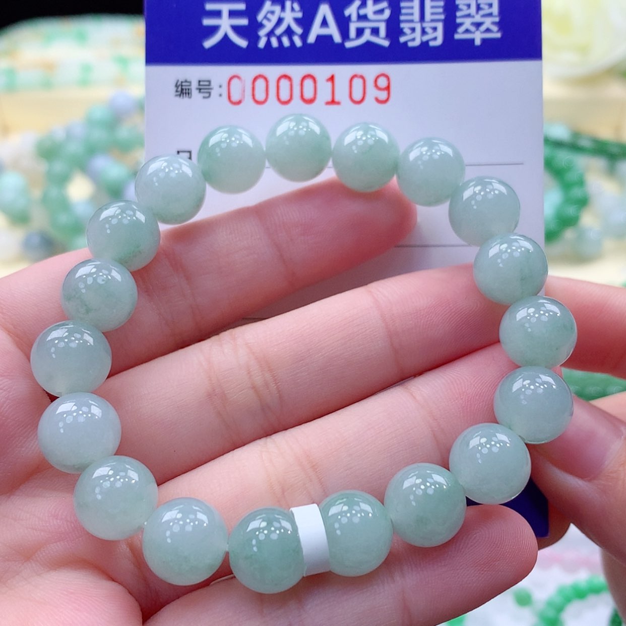 【闪购商品】翡翠颈饰未镶嵌缅甸天然a货翡翠