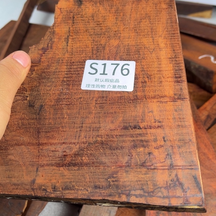 赵***帅檀香紫檀（小叶紫檀）