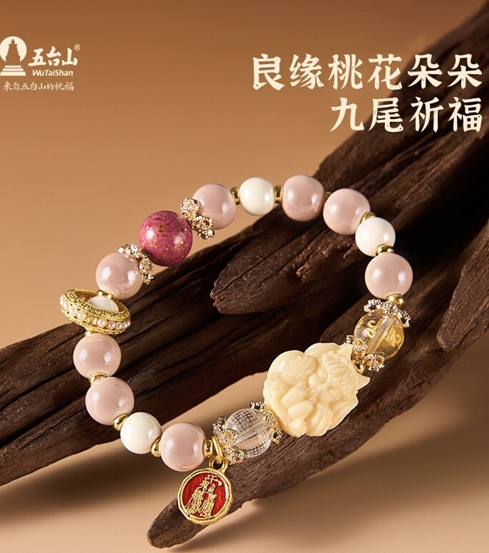 非金属木质手链 山川雅玩严选-精品手串-18001（无礼盒）