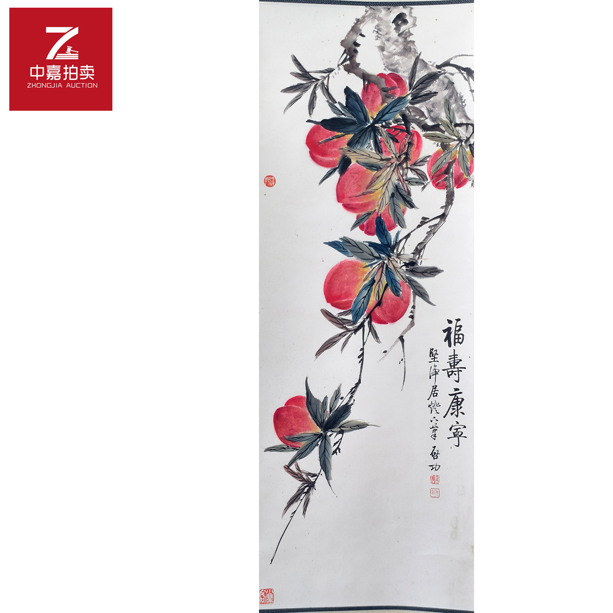 2-4-1 0049qg绘画立轴福寿95x34