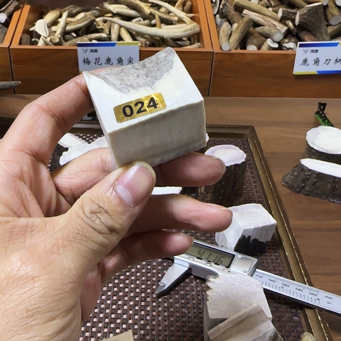 鹿骨手串/手链扳指料