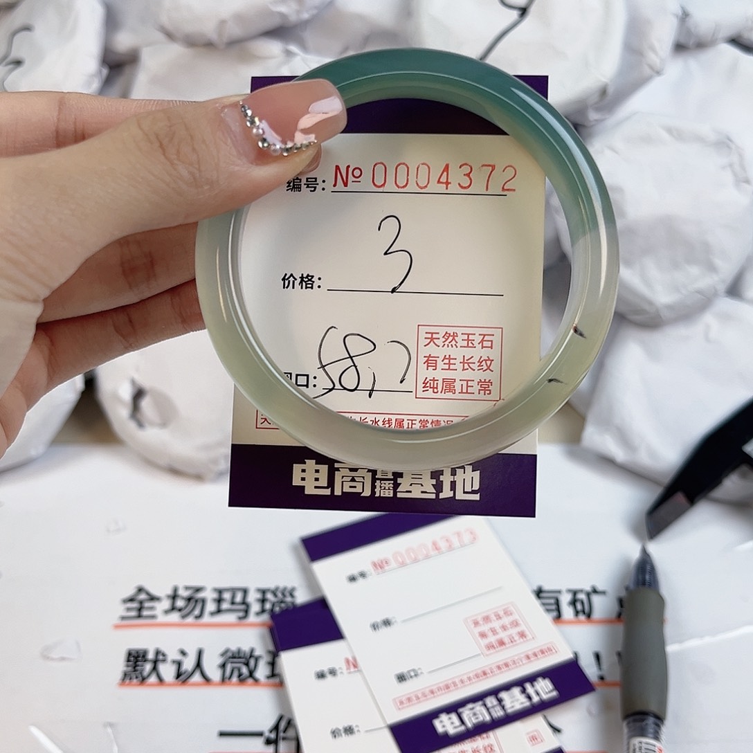 玛瑙/玉髓手镯未镶嵌4372