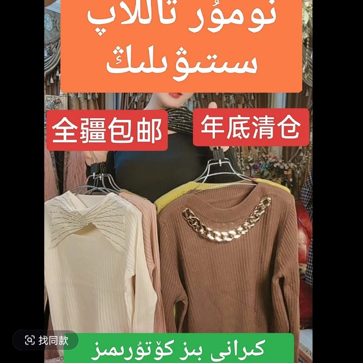 《PARi多彩组合合理价女装外套》大码春秋时尚女士修身中长款气质