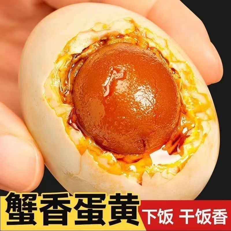 【坤哥优选】正宗海鸭蛋 真空包装剥壳即食
