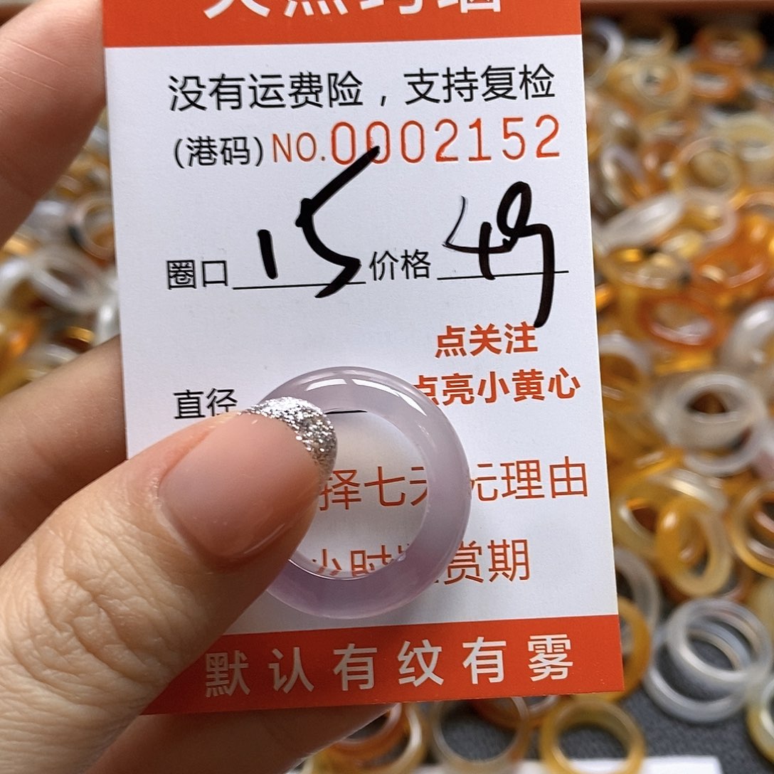 玛瑙/玉髓戒指合金