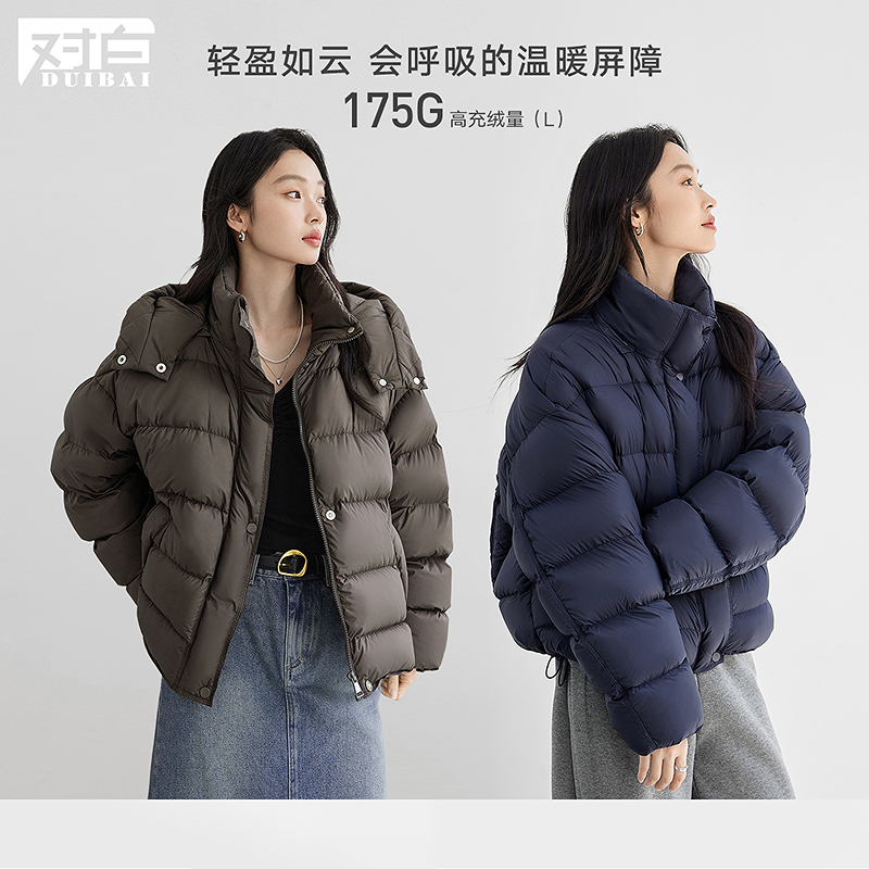 【亚美专属】D01对白90白鸭绒短款面包羽绒服女连帽外套FDY050
