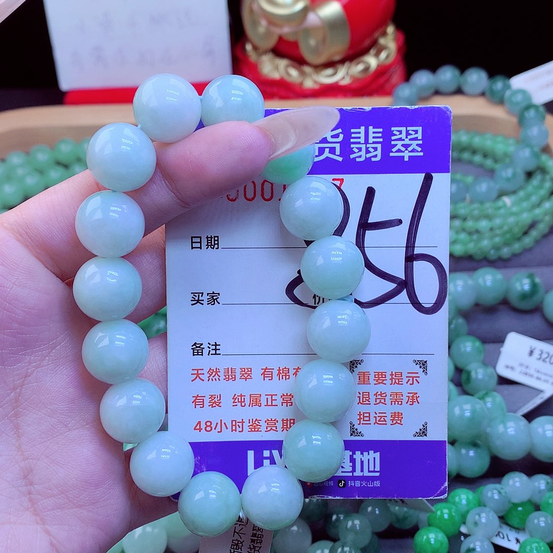 毛衣链未镶嵌翡翠