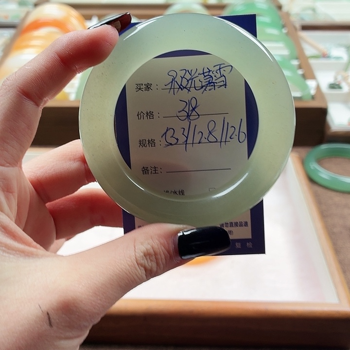 极***雪石英质玉未镶嵌手镯