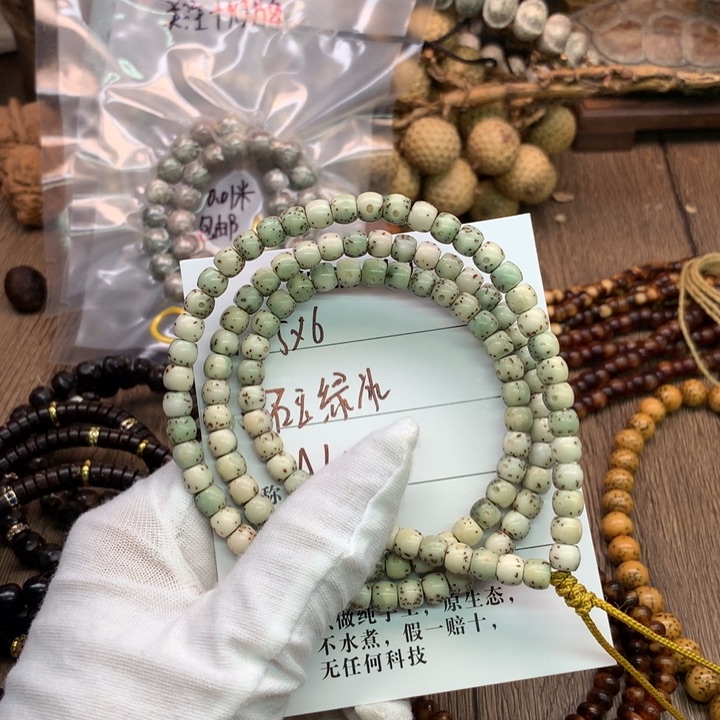 吊坠星月菩提6×5石玉绿冰