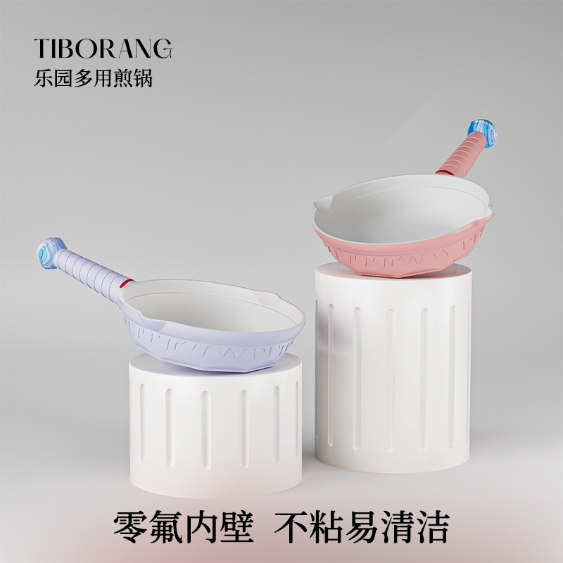 帝伯朗 乐园系列旋转木马陶瓷多用煎锅