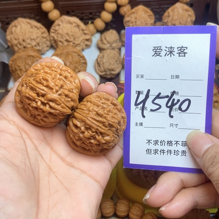 桃核把件40篓子……