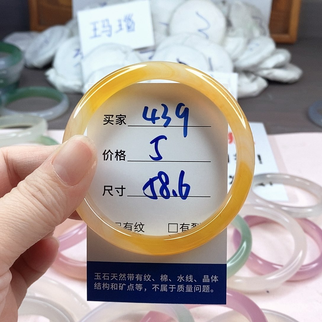玛瑙/玉髓手镯未镶嵌439