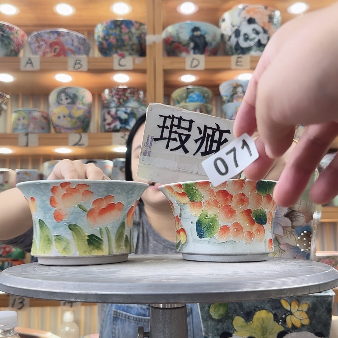 瓷片瑕疵瑕疵瑕疵瑕疵才瑕疵