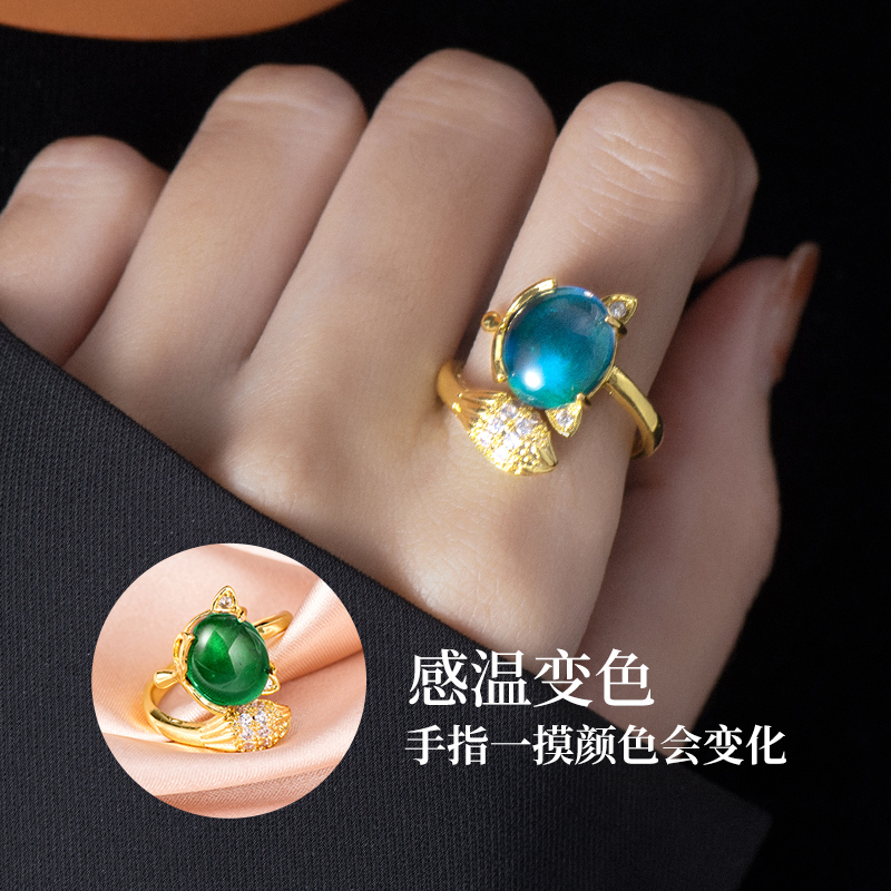 金美澳 铜合金树脂戒指 感温变色狐狸食指戒网红款轻奢小众高级感商品图