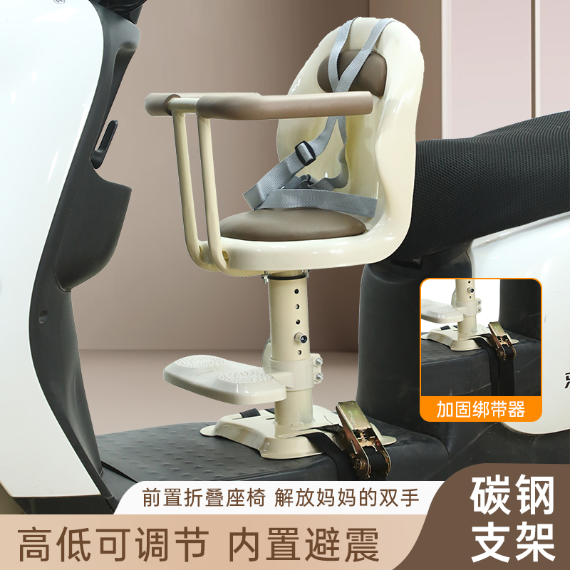 电动车儿童座椅前置电瓶车宝宝坐椅踏板电动摩托车小孩安全小凳子